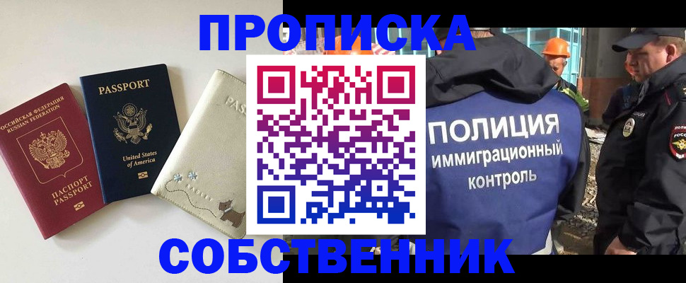 регистрация для дет. сада в Назрани